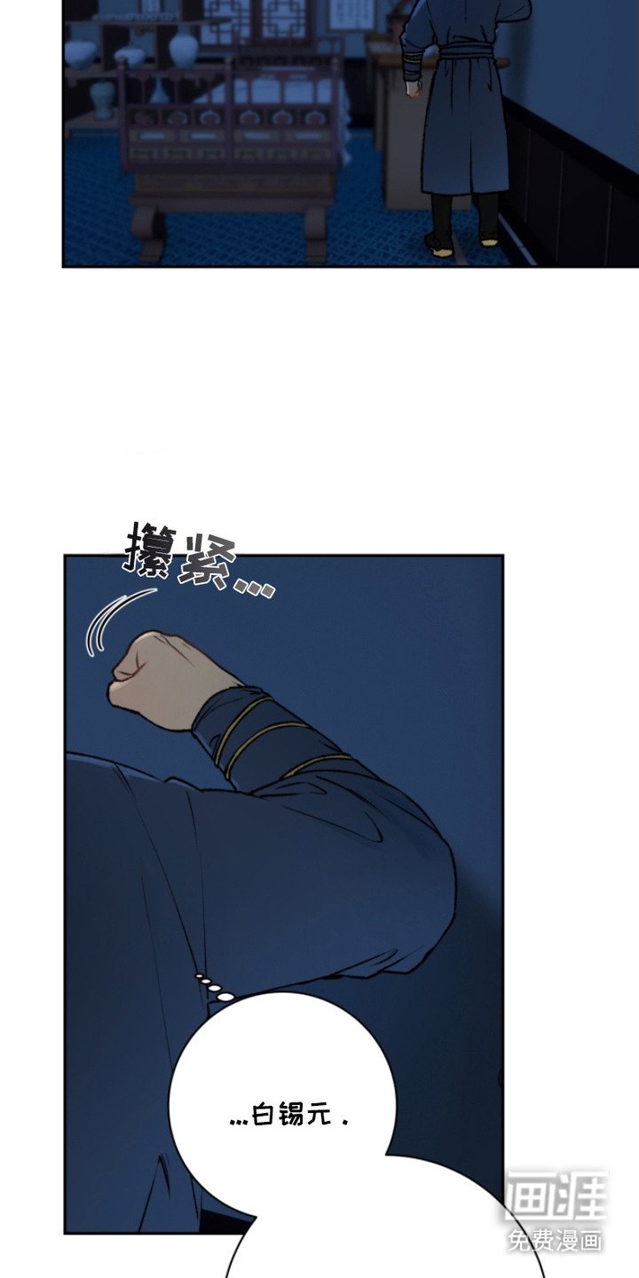 第9章：贵公子