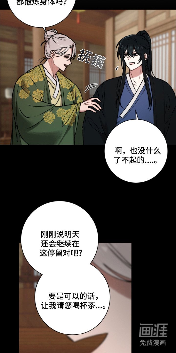 第9章：贵公子