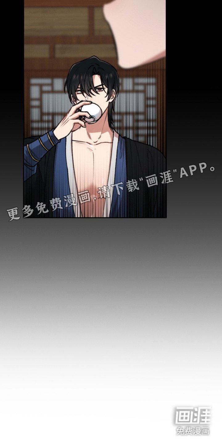 第9章：贵公子