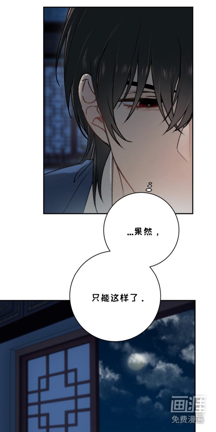 第9章：贵公子