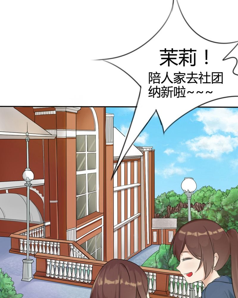 第1章：欢迎加入云机社