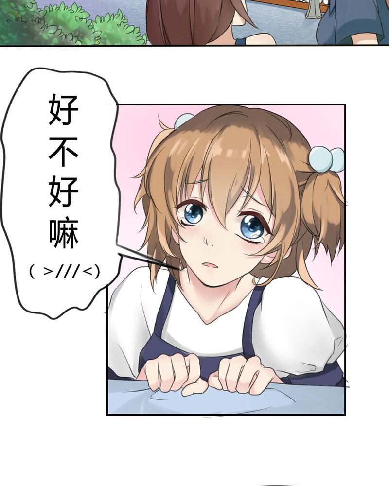 第1章：欢迎加入云机社