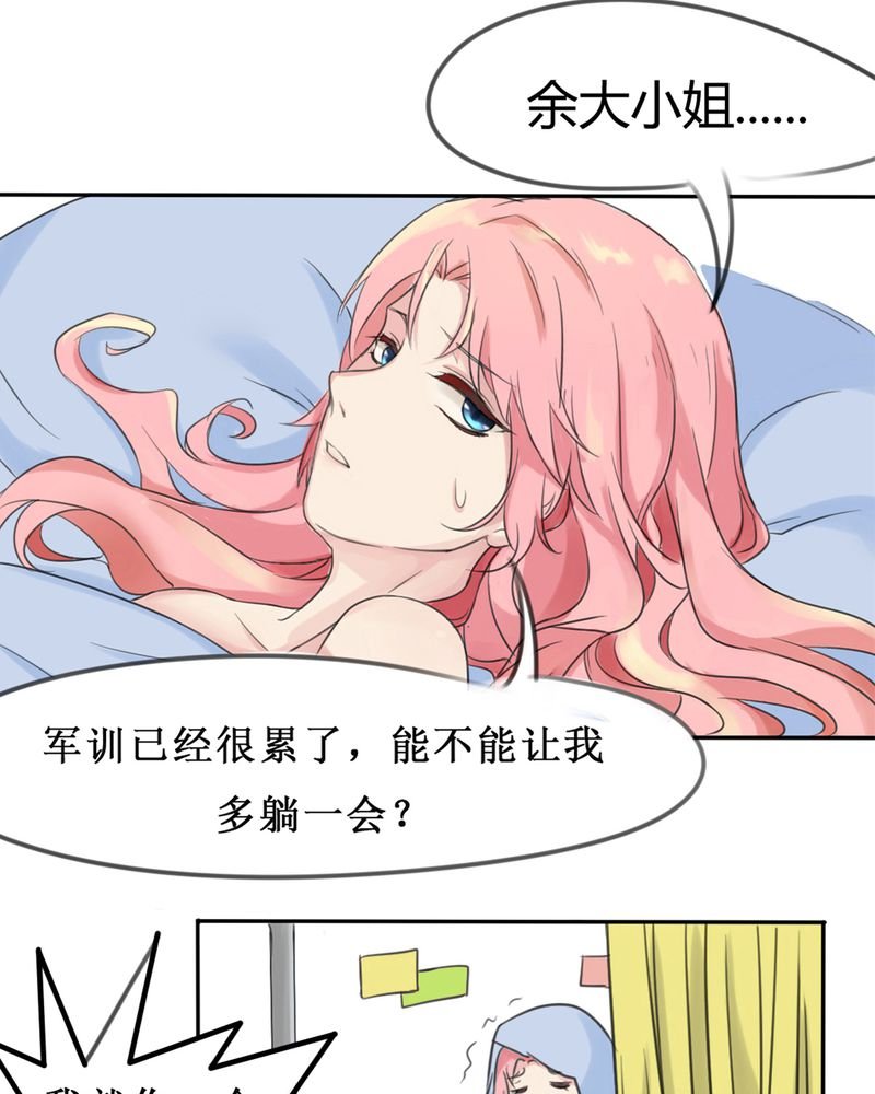 第1章：欢迎加入云机社