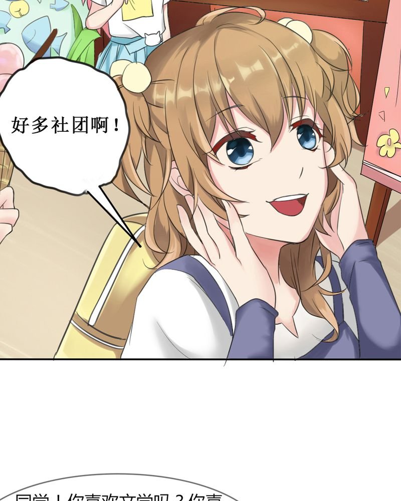 第1章：欢迎加入云机社