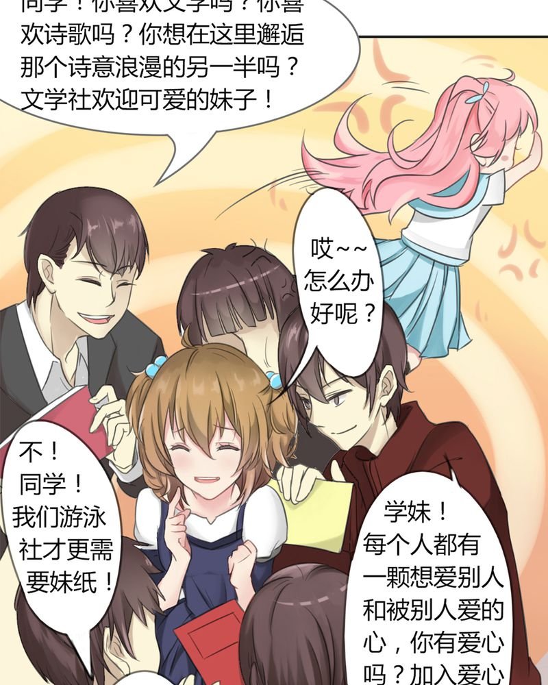 第1章：欢迎加入云机社