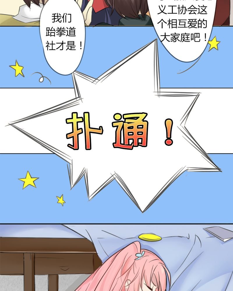 第1章：欢迎加入云机社