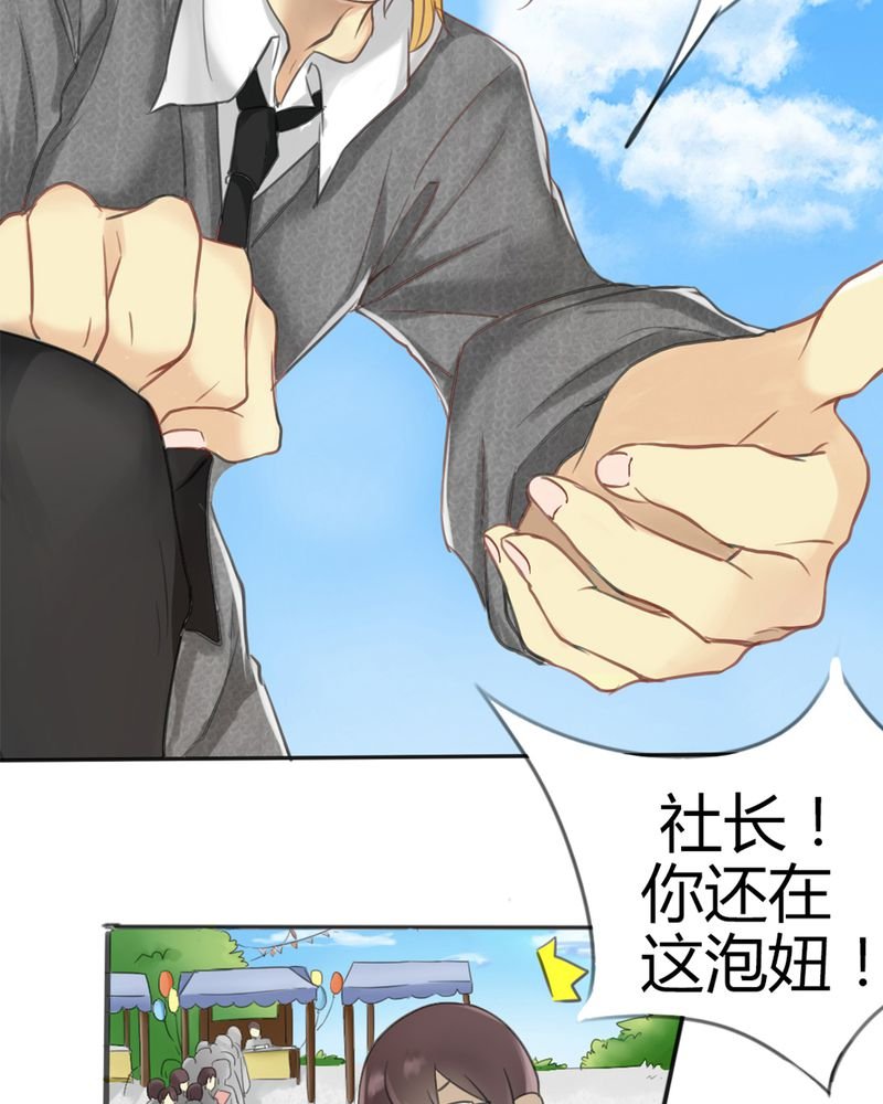 第1章：欢迎加入云机社