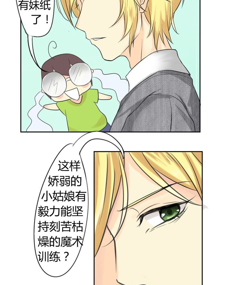第1章：欢迎加入云机社