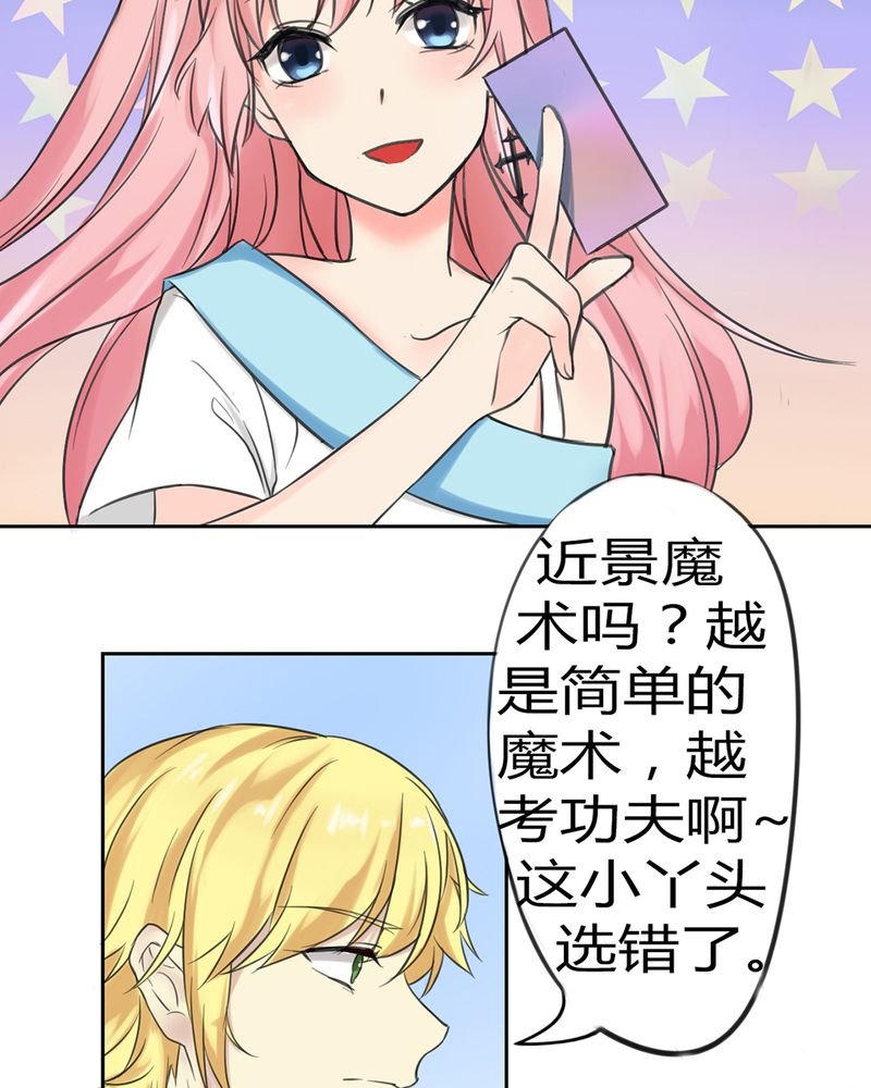 第1章：欢迎加入云机社