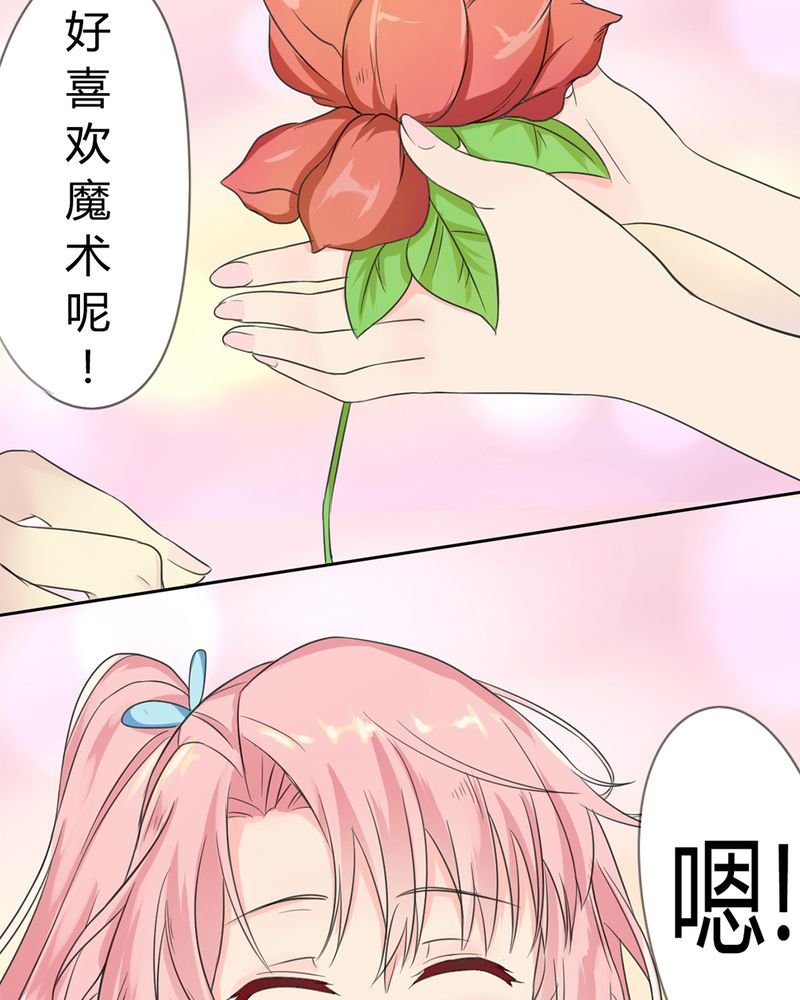 第1章：欢迎加入云机社
