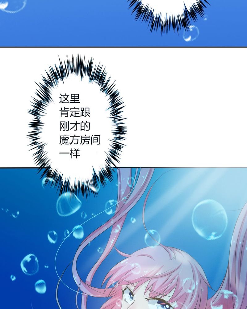 第10章：茉莉的试炼（下）