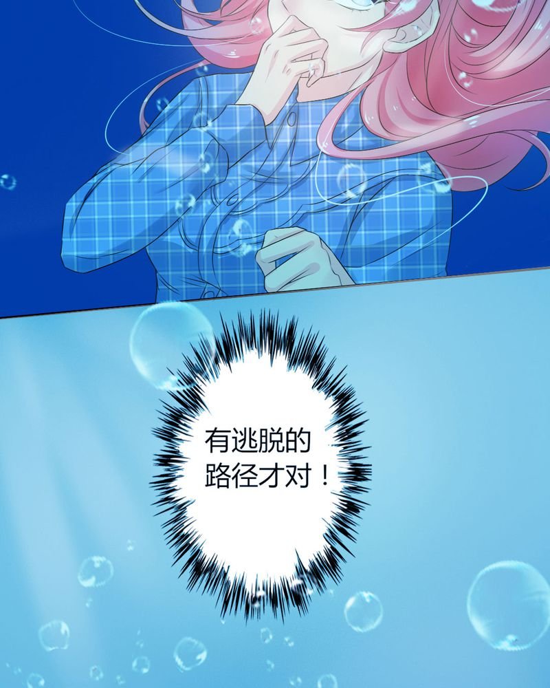 第10章：茉莉的试炼（下）