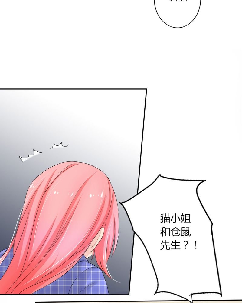 第10章：茉莉的试炼（下）