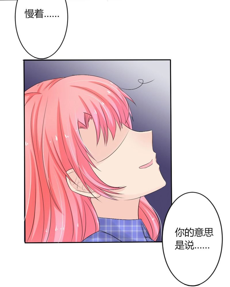 第10章：茉莉的试炼（下）