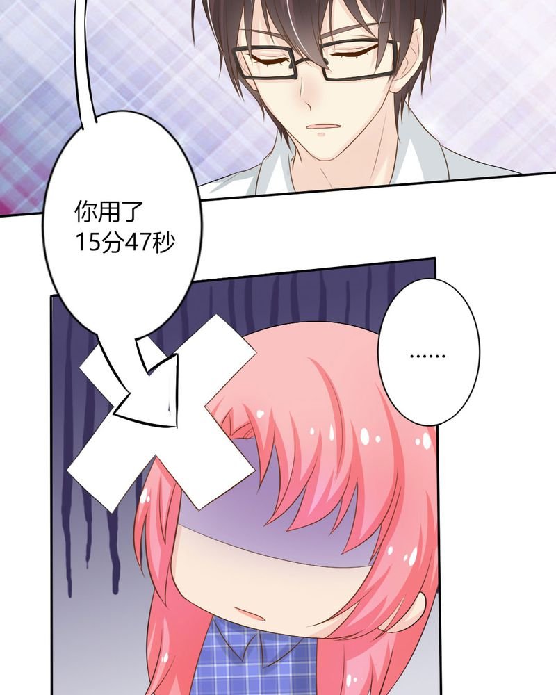 第10章：茉莉的试炼（下）