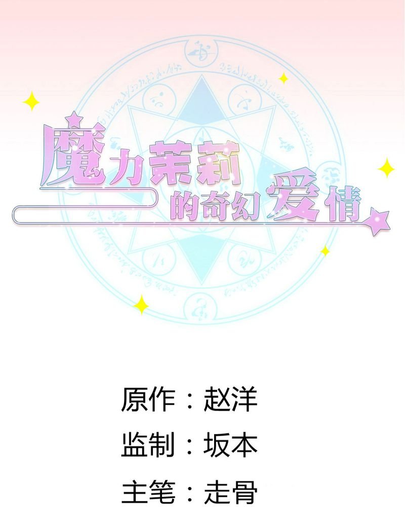 第11章：刘畅的危机（上）