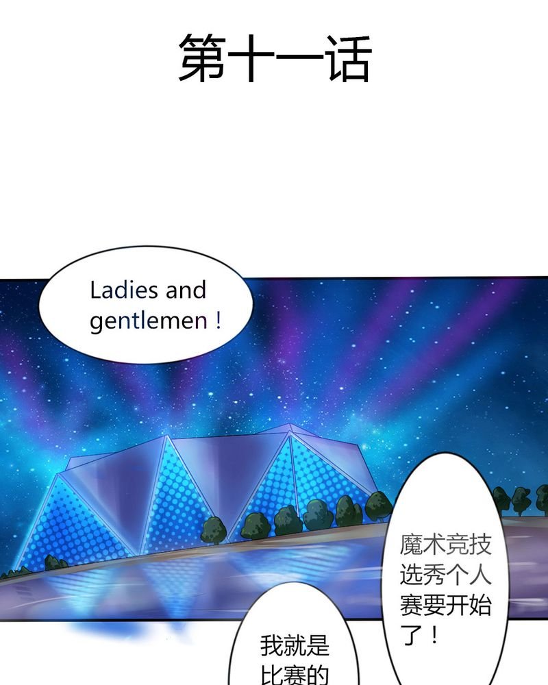 第11章：刘畅的危机（上）