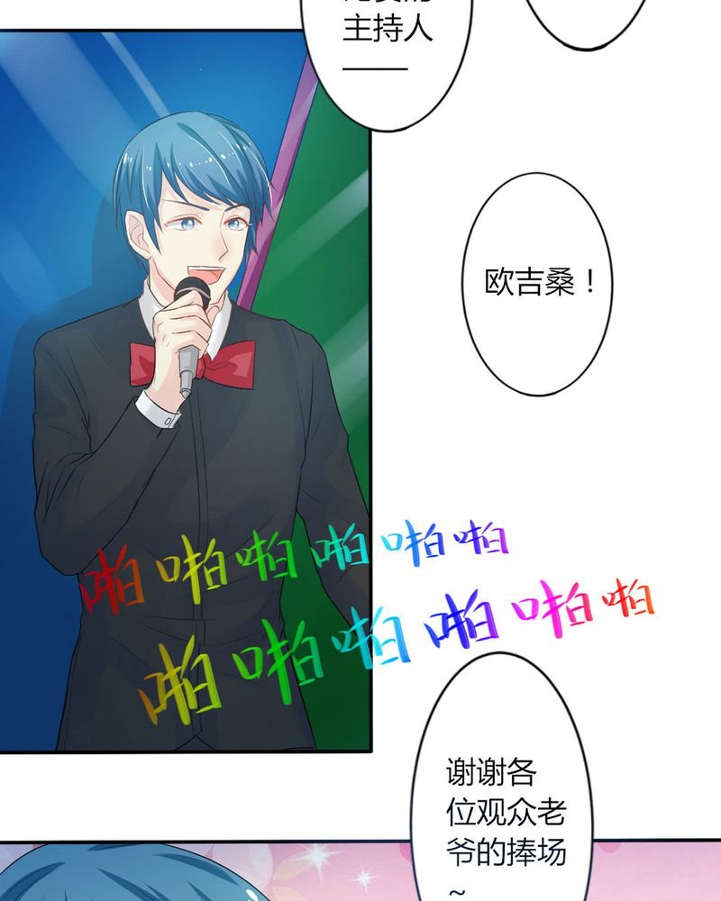第11章：刘畅的危机（上）