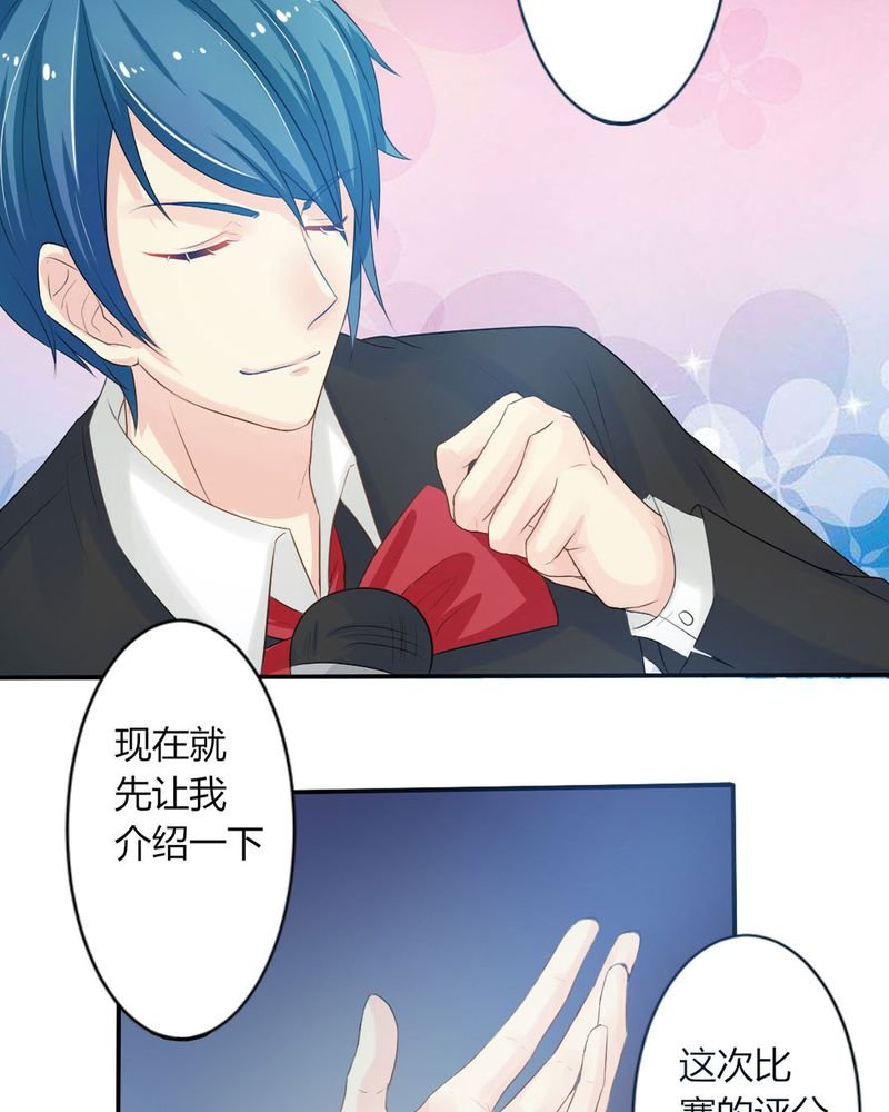 第11章：刘畅的危机（上）