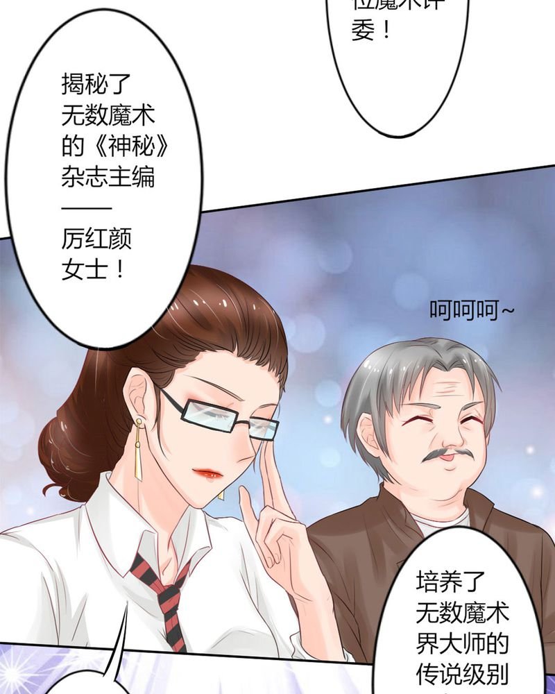 第11章：刘畅的危机（上）