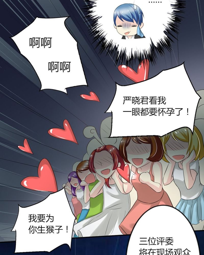 第11章：刘畅的危机（上）