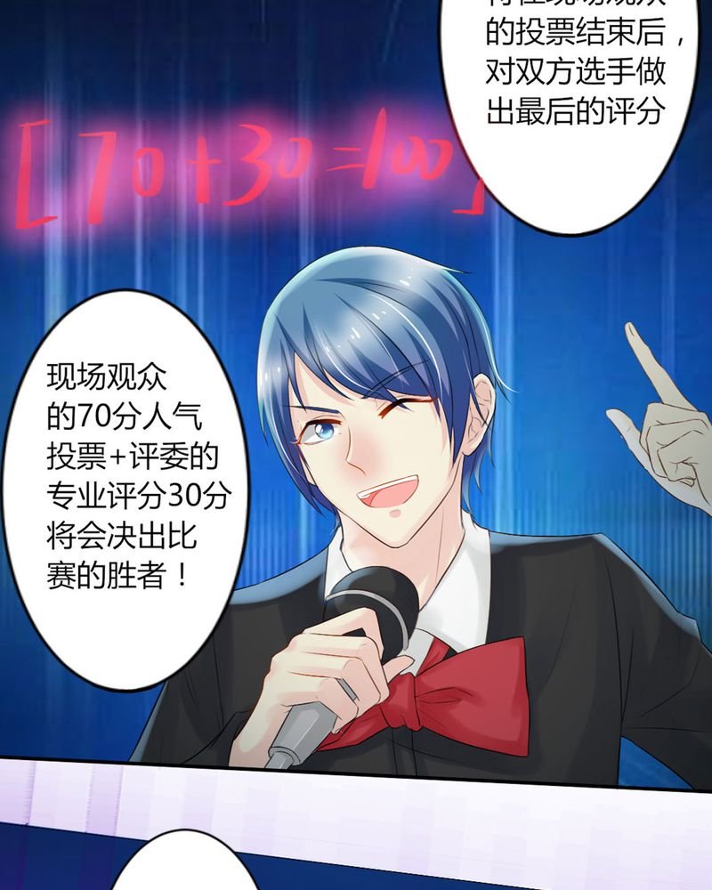 第11章：刘畅的危机（上）