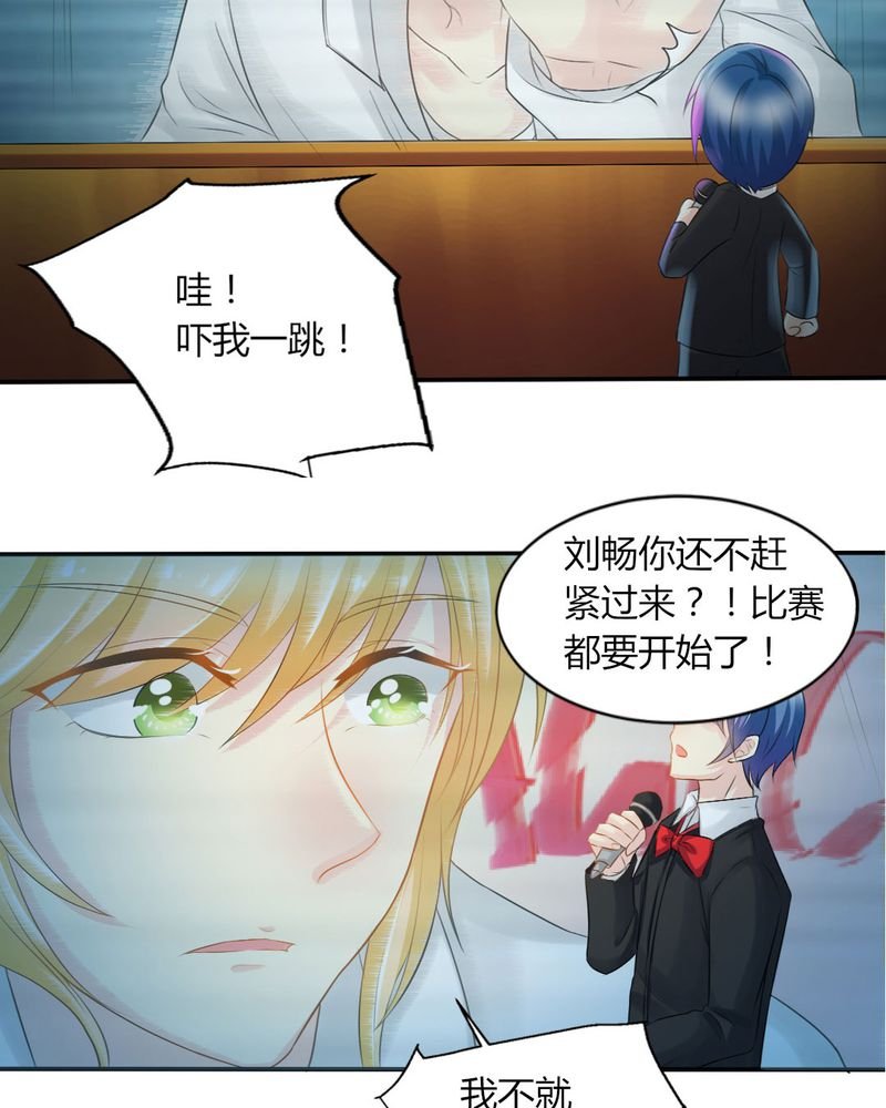 第11章：刘畅的危机（上）
