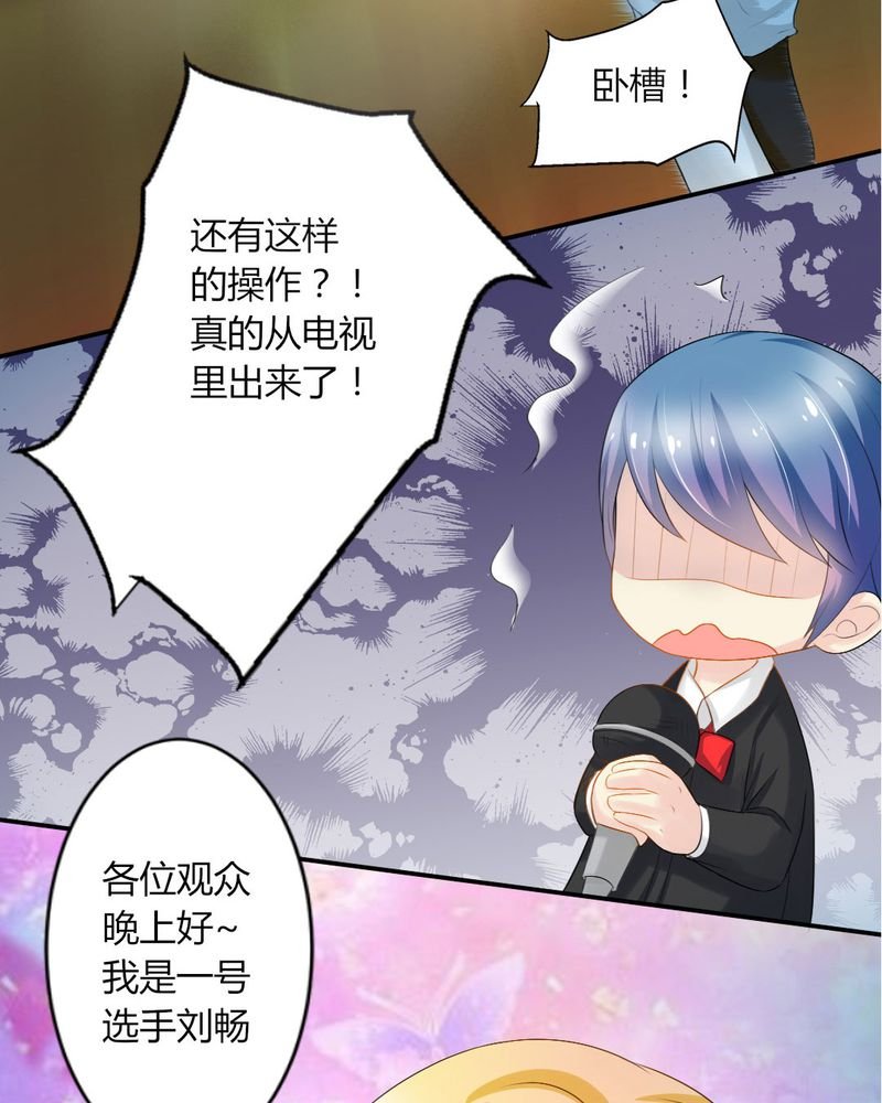 第11章：刘畅的危机（上）