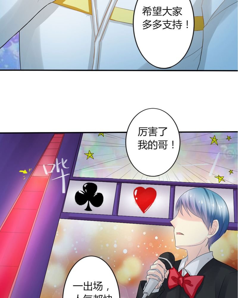 第11章：刘畅的危机（上）