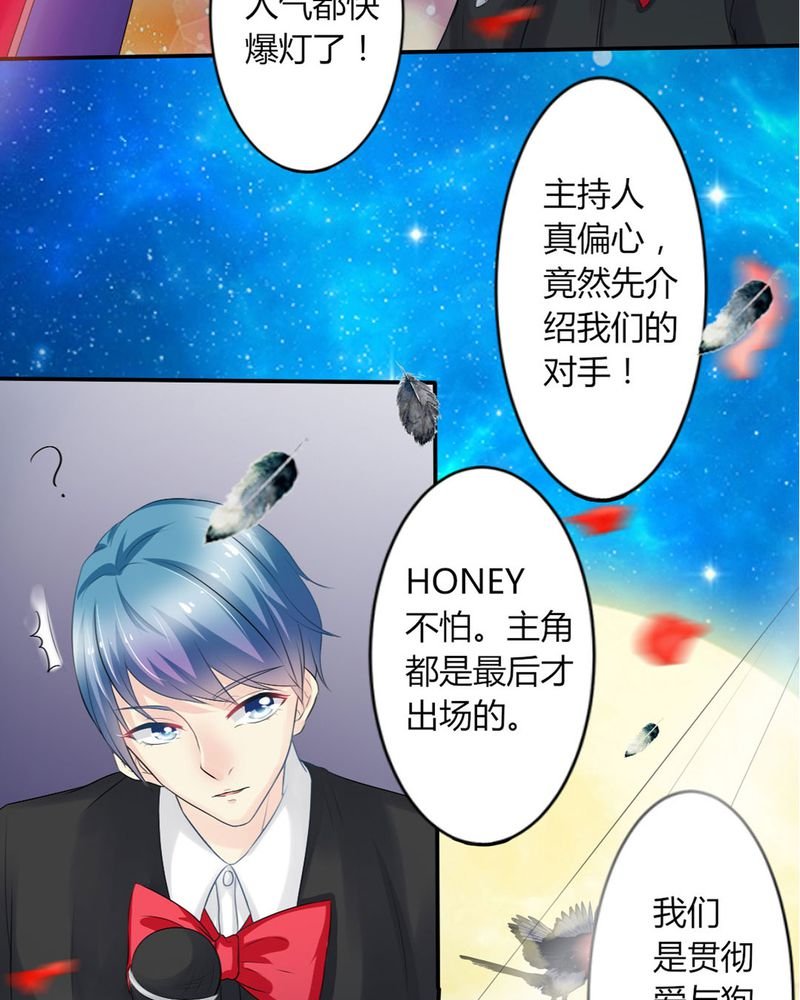 第11章：刘畅的危机（上）