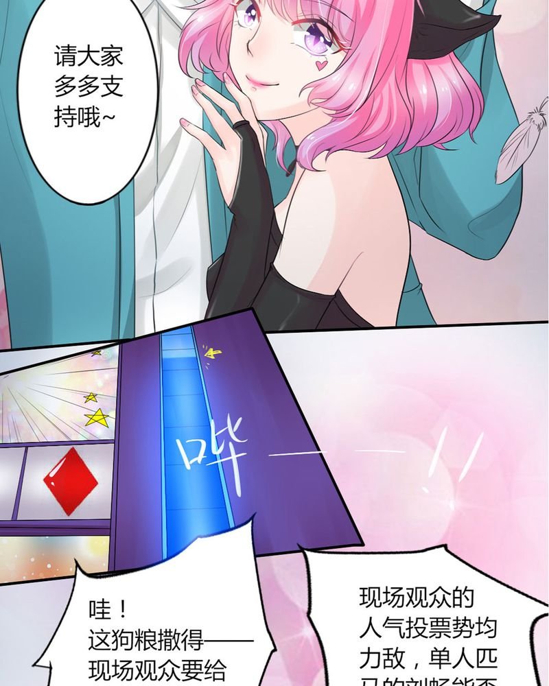 第11章：刘畅的危机（上）