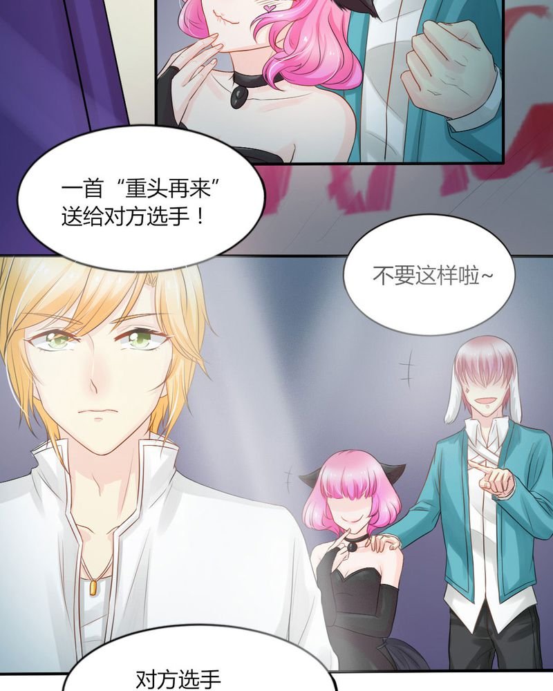 第12章：刘畅的危机（下）