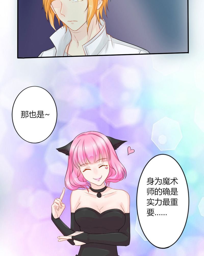 第12章：刘畅的危机（下）