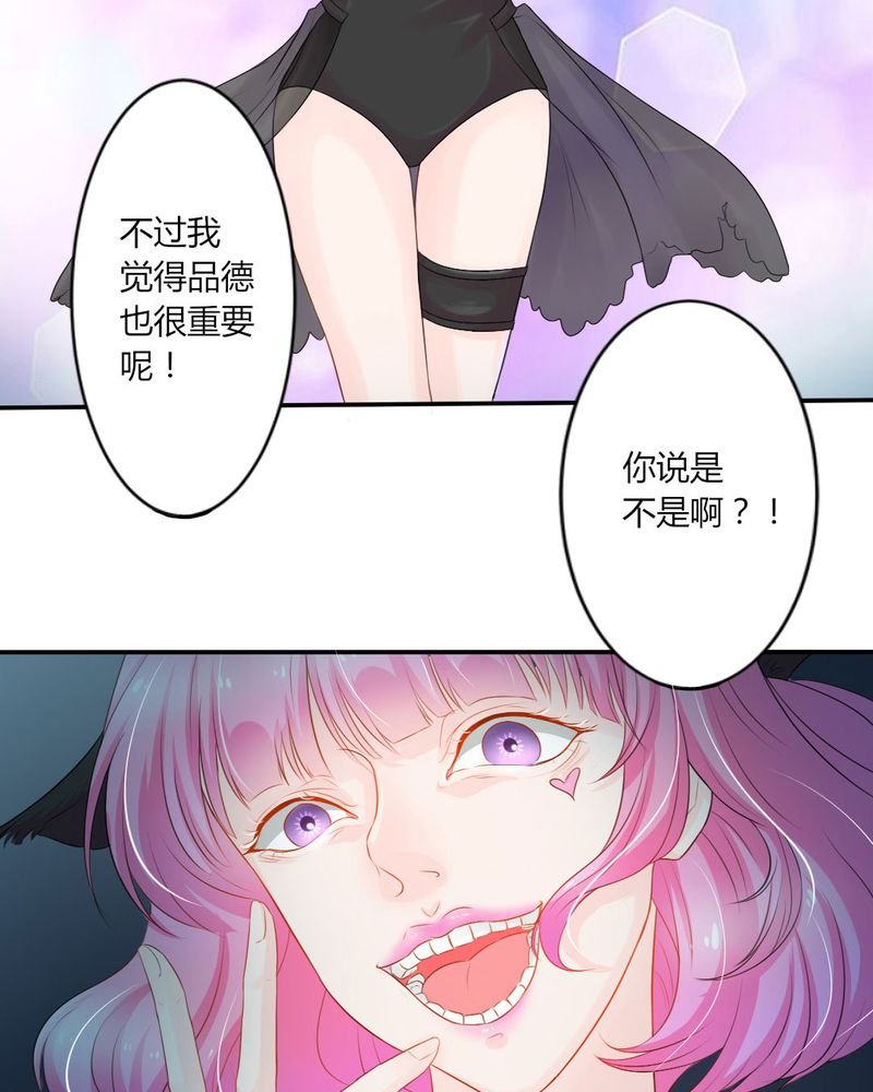 第12章：刘畅的危机（下）