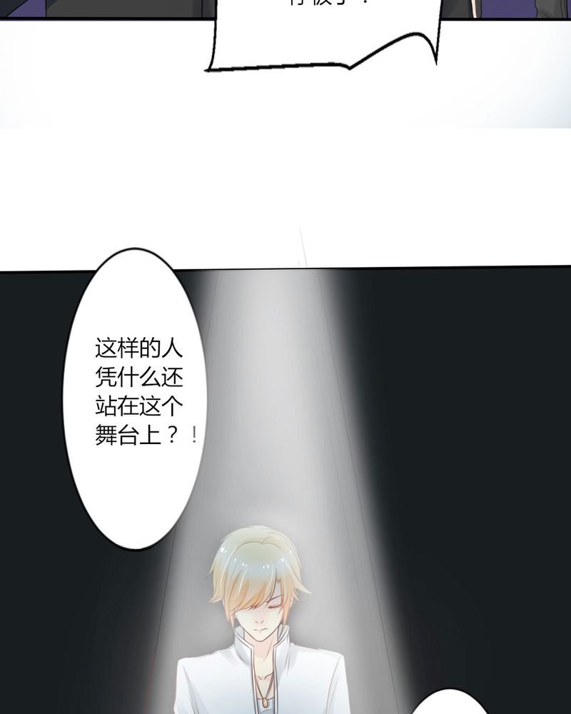 第12章：刘畅的危机（下）