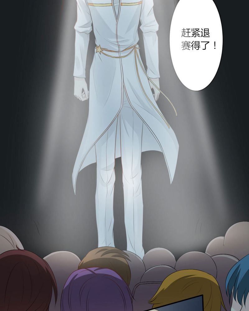 第12章：刘畅的危机（下）