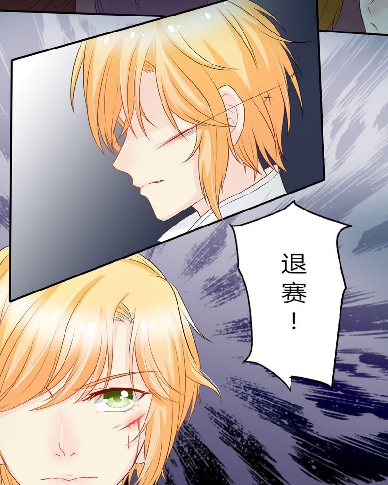 第12章：刘畅的危机（下）