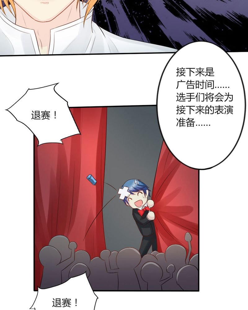 第12章：刘畅的危机（下）