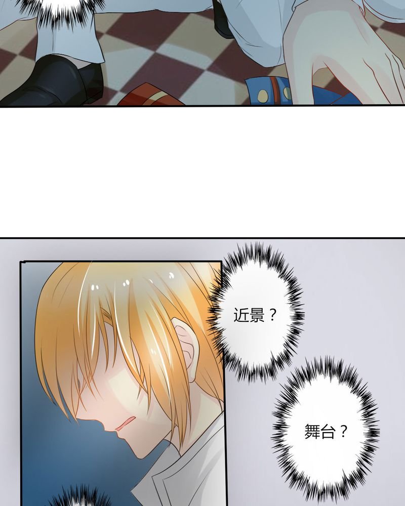 第12章：刘畅的危机（下）