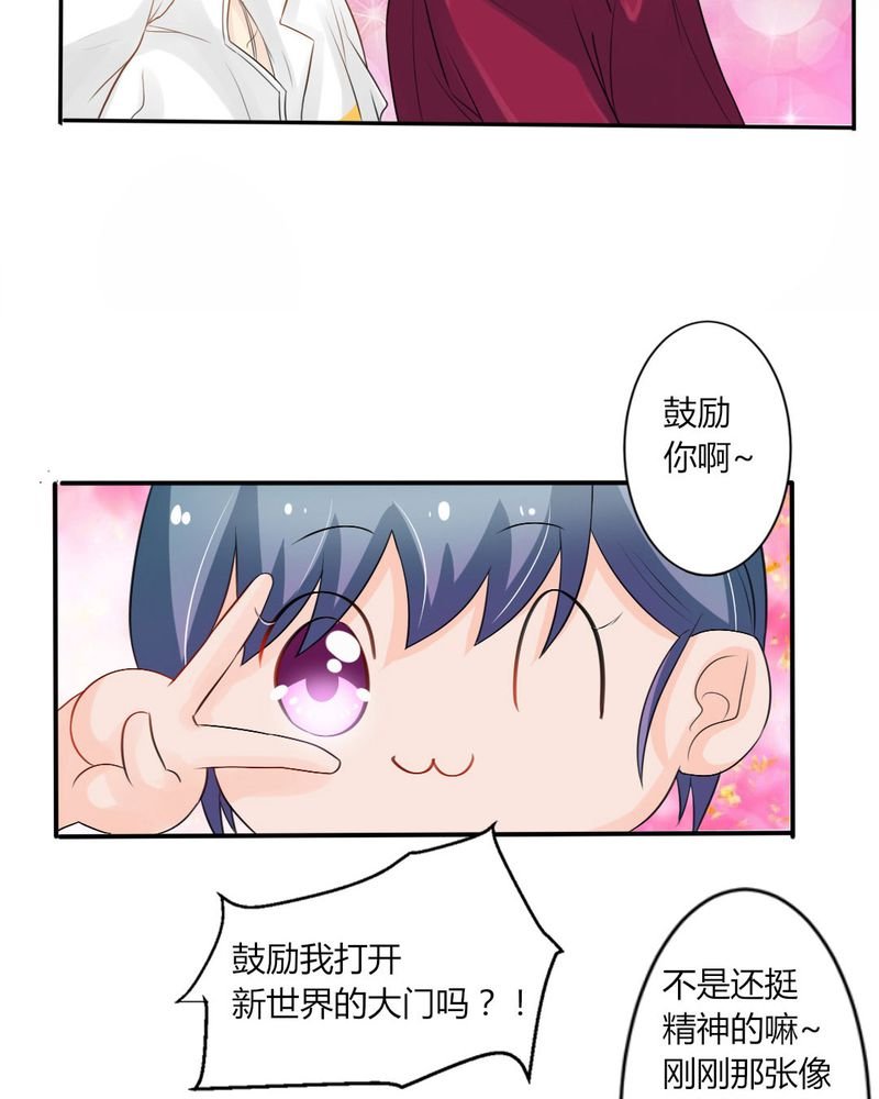 第12章：刘畅的危机（下）