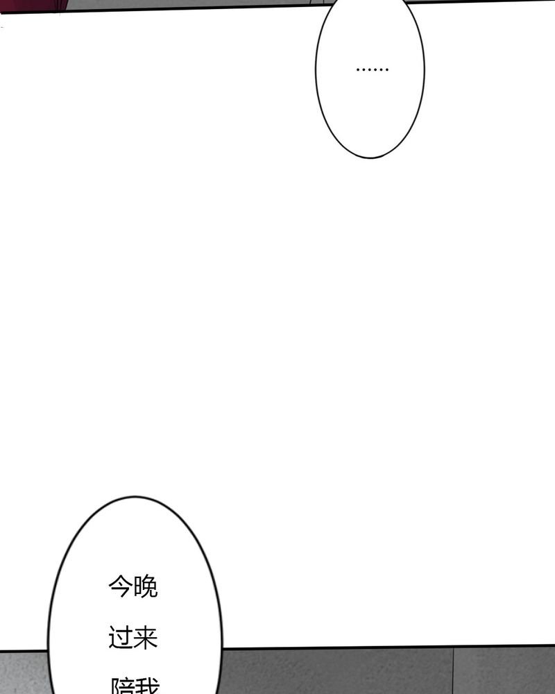 第12章：刘畅的危机（下）