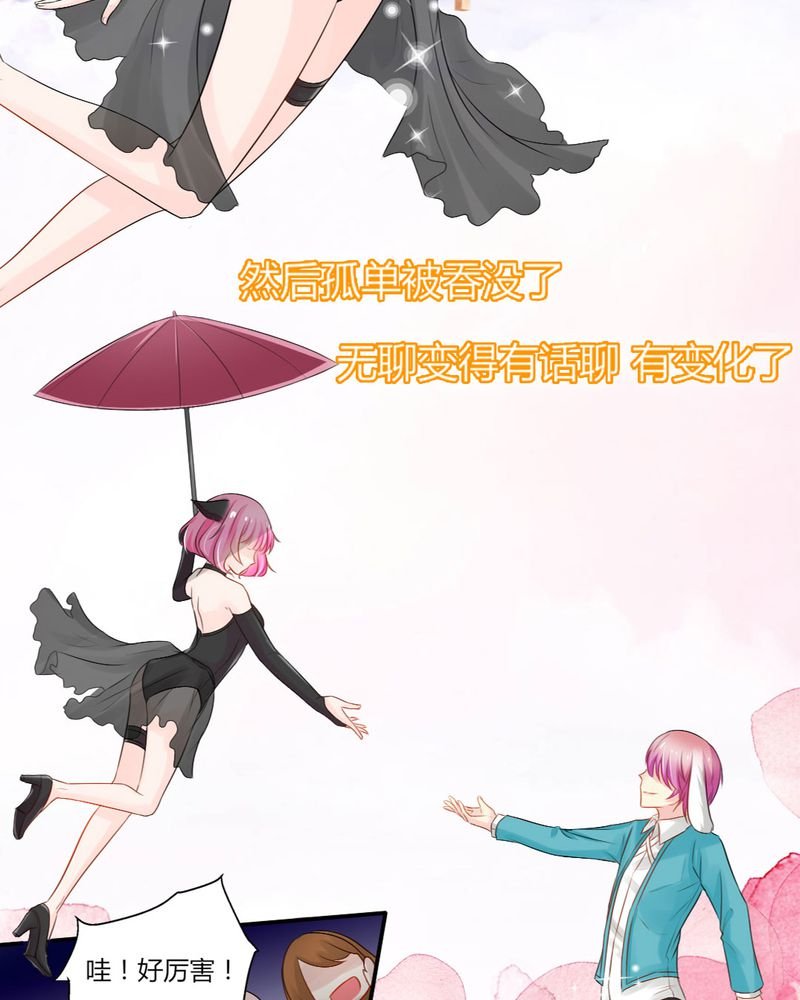 第13章：你心里没点13数吗？