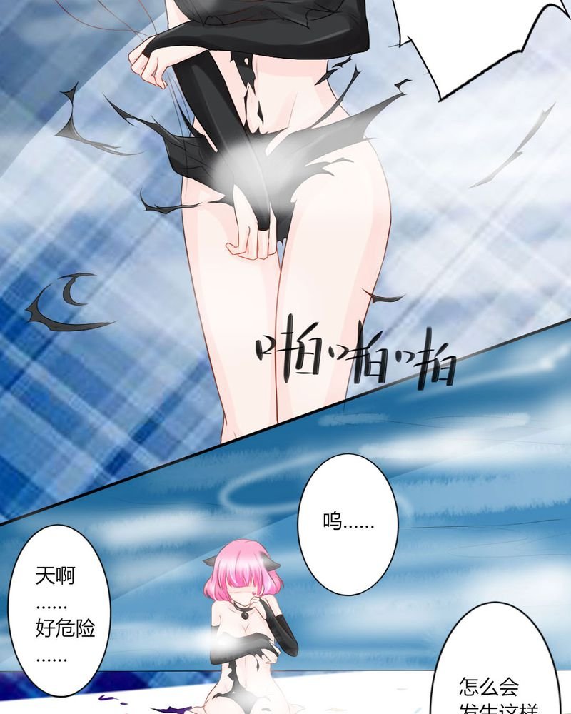 第13章：你心里没点13数吗？