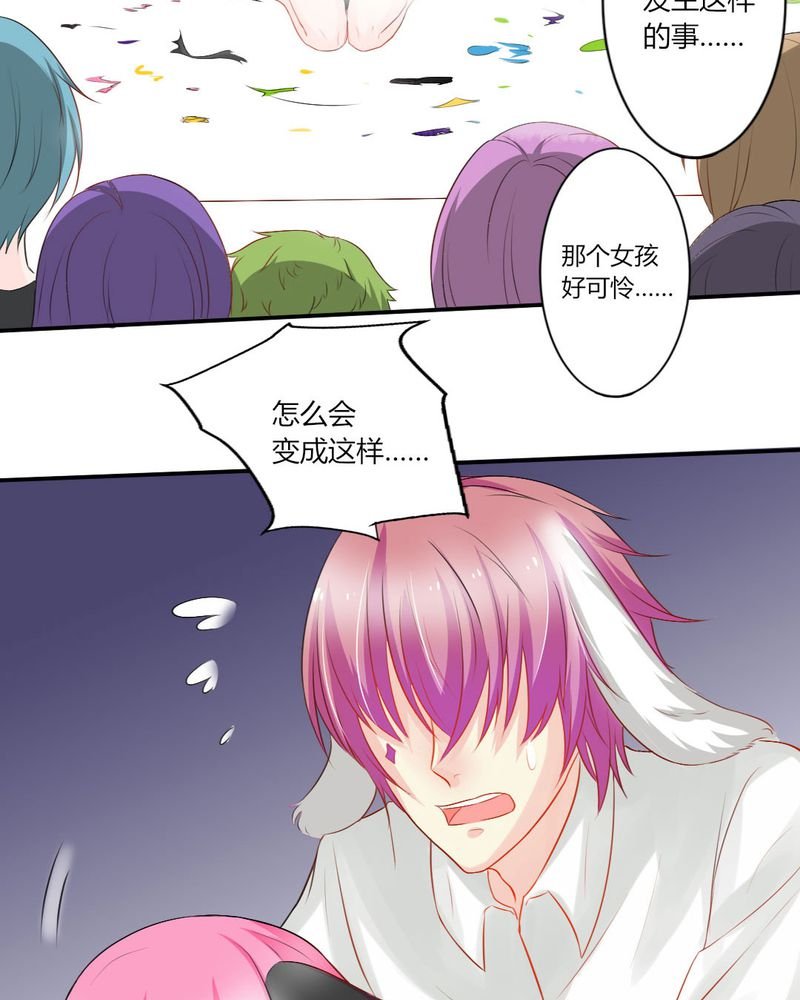 第13章：你心里没点13数吗？
