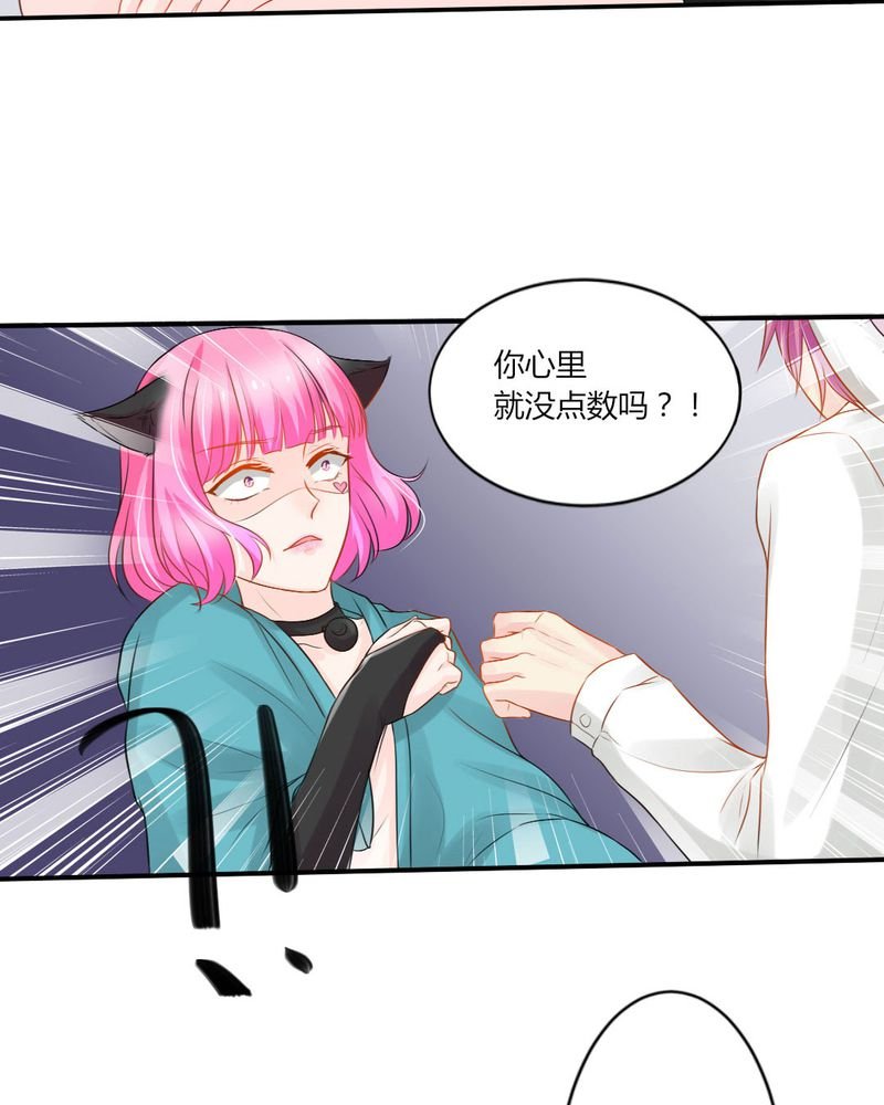第13章：你心里没点13数吗？