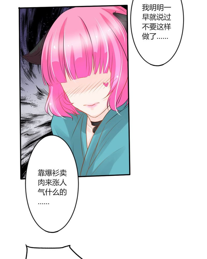 第13章：你心里没点13数吗？