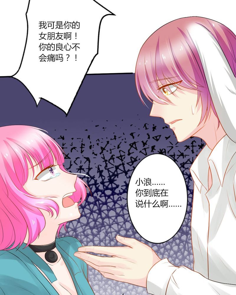 第13章：你心里没点13数吗？