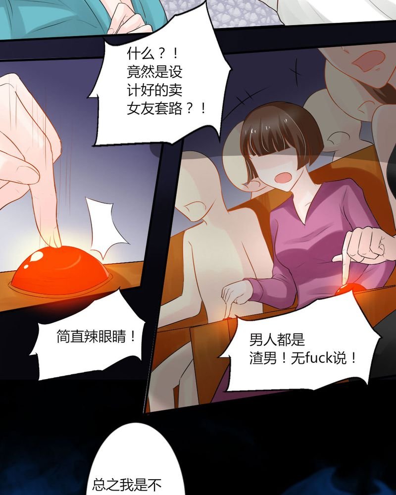 第13章：你心里没点13数吗？