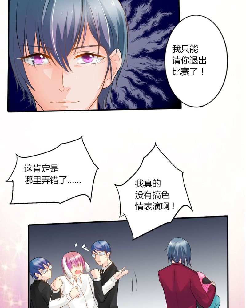 第13章：你心里没点13数吗？