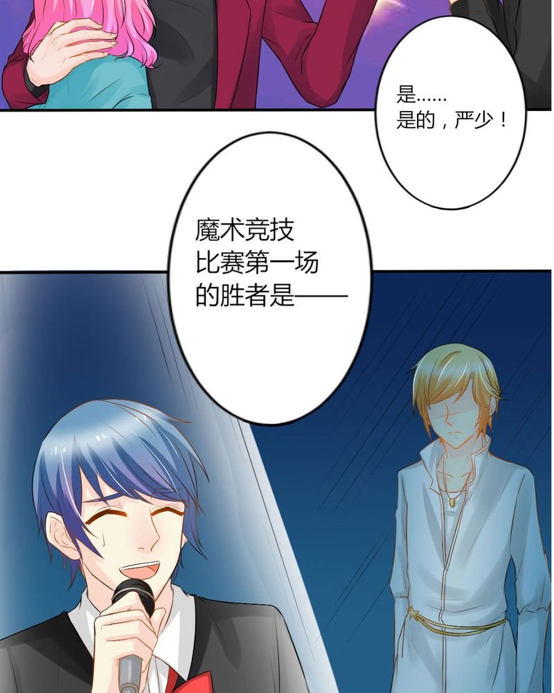 第13章：你心里没点13数吗？